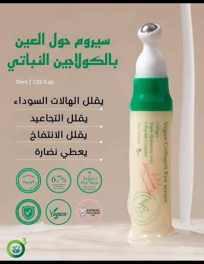 كريم اكسيز الكوري الاوريجينال