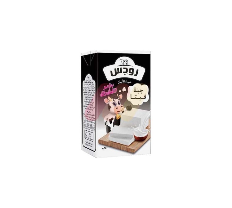 رودس جبنه شطه