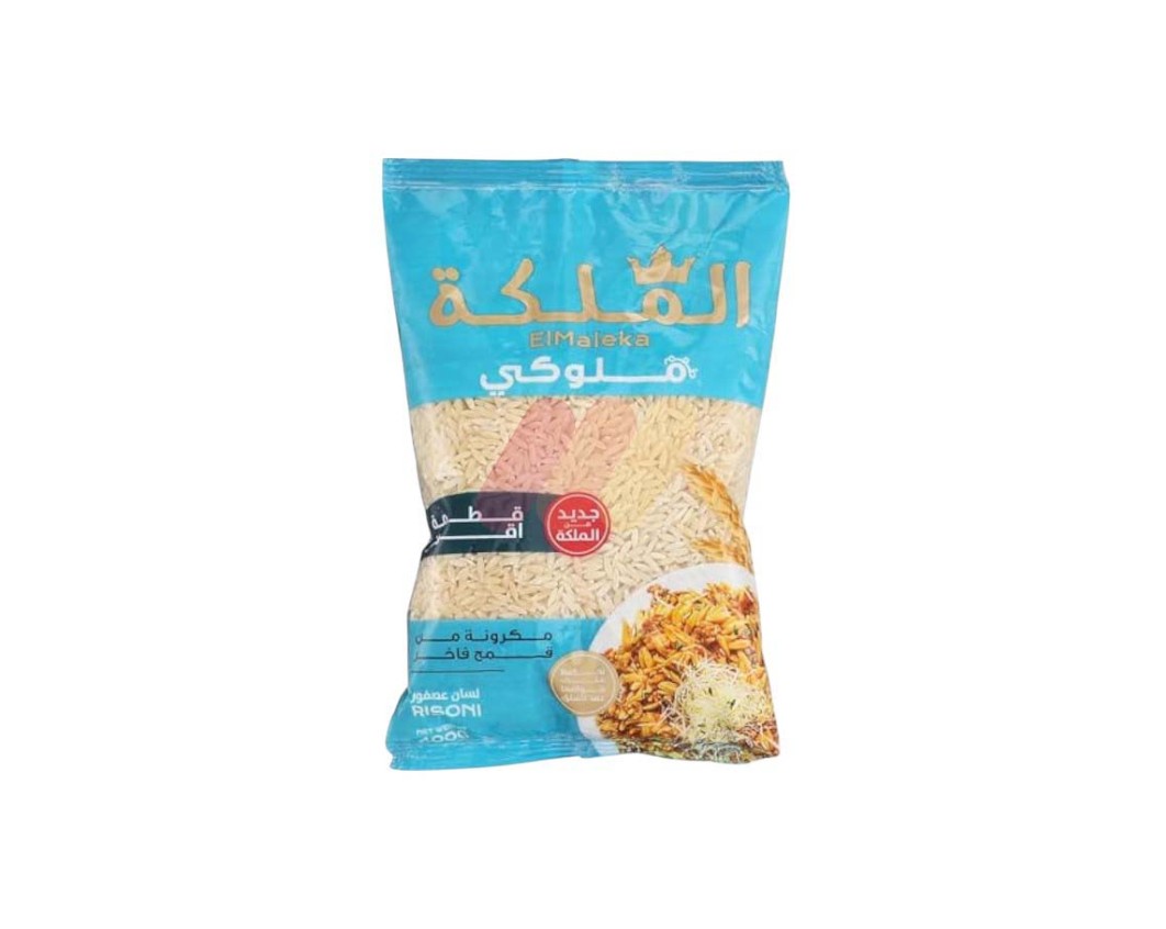 الملكه ملوكي لسان عصفور 400 جرام
