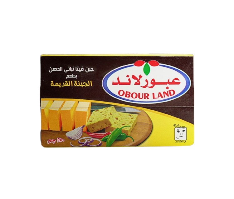 عبور لاند قديمه تتراباك 250 جرام