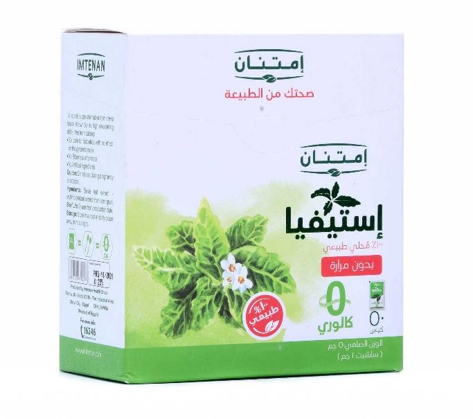 امتنان سكر استيفيا 50 باكيت