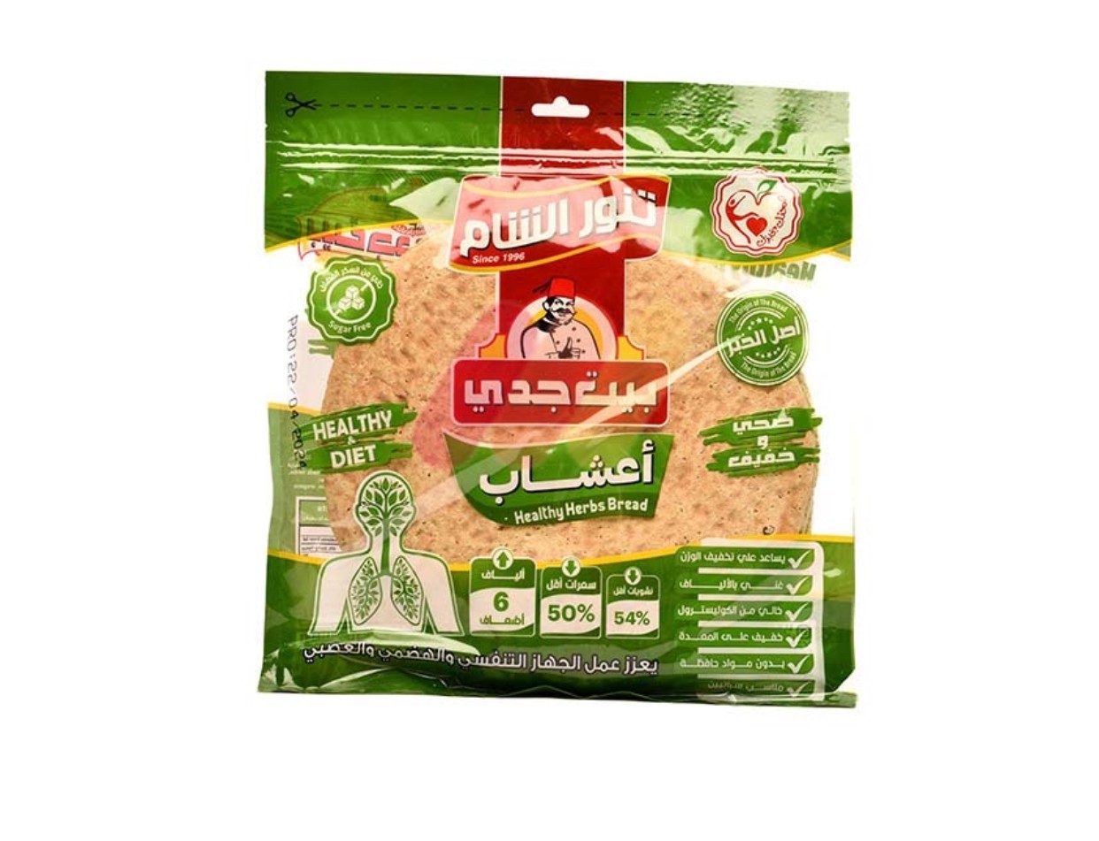 تنور الشام ربطه خبز اعشاب