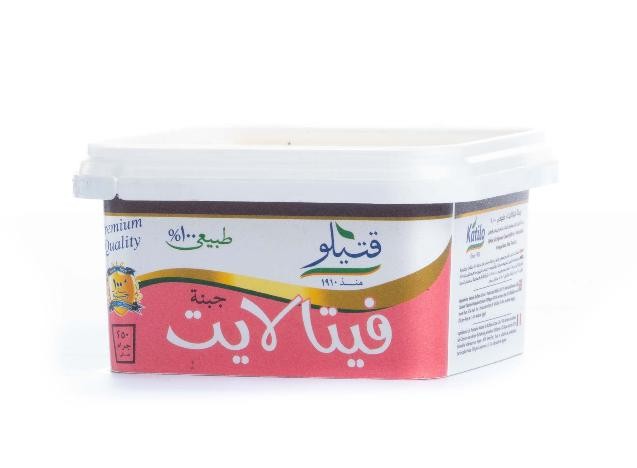 قتيلو فيتا لايت