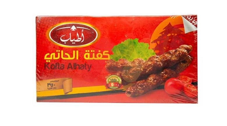 اطياب كفته الحاني