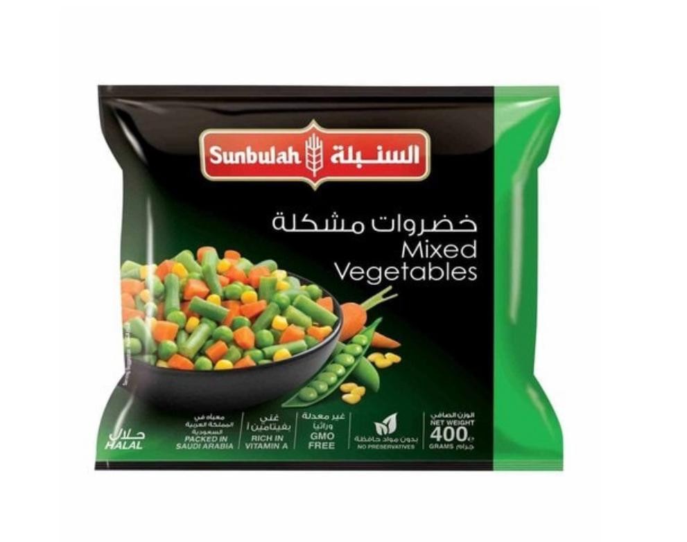 السنبله خضروات مشكله 3 اصناف 400 جم