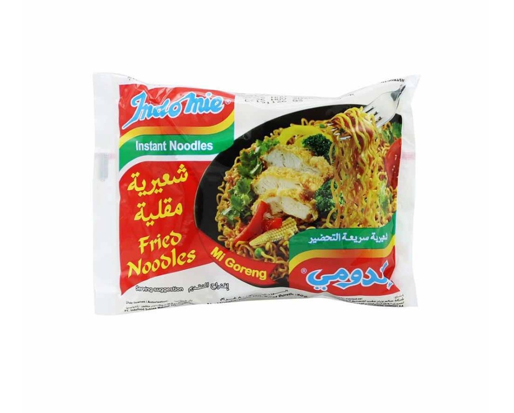 اندومي كيس شعيريه مقليه