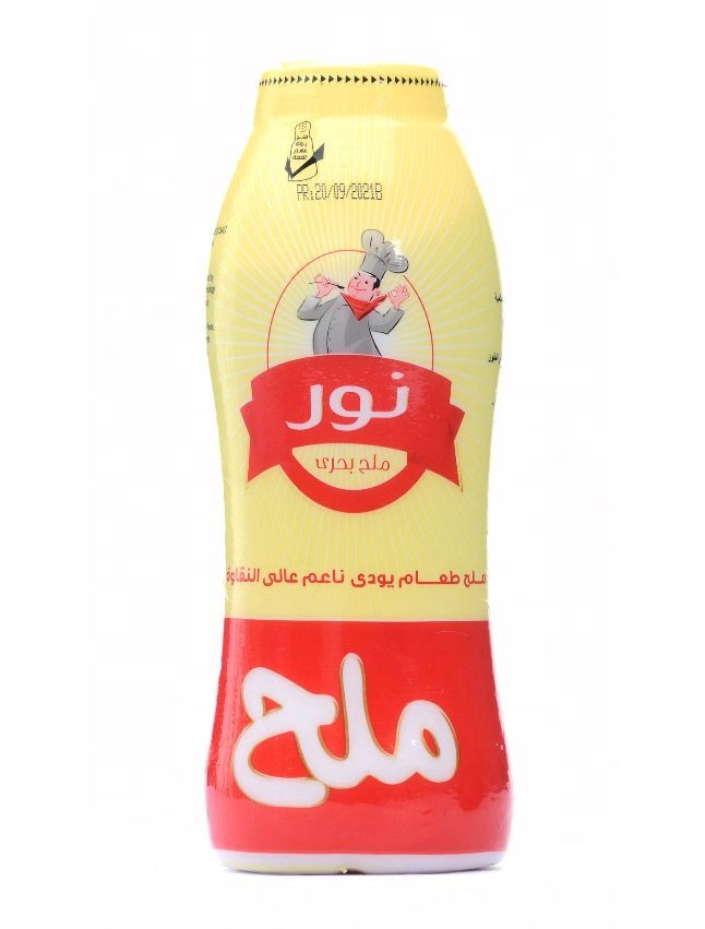 نور ملح مبلور ناعم 700 جم