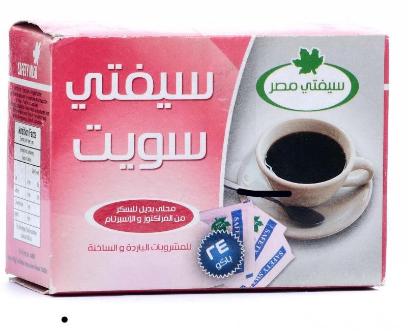 سيفتي سكر دايت 24 ظرف