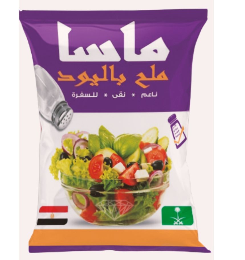 ماسا ملح