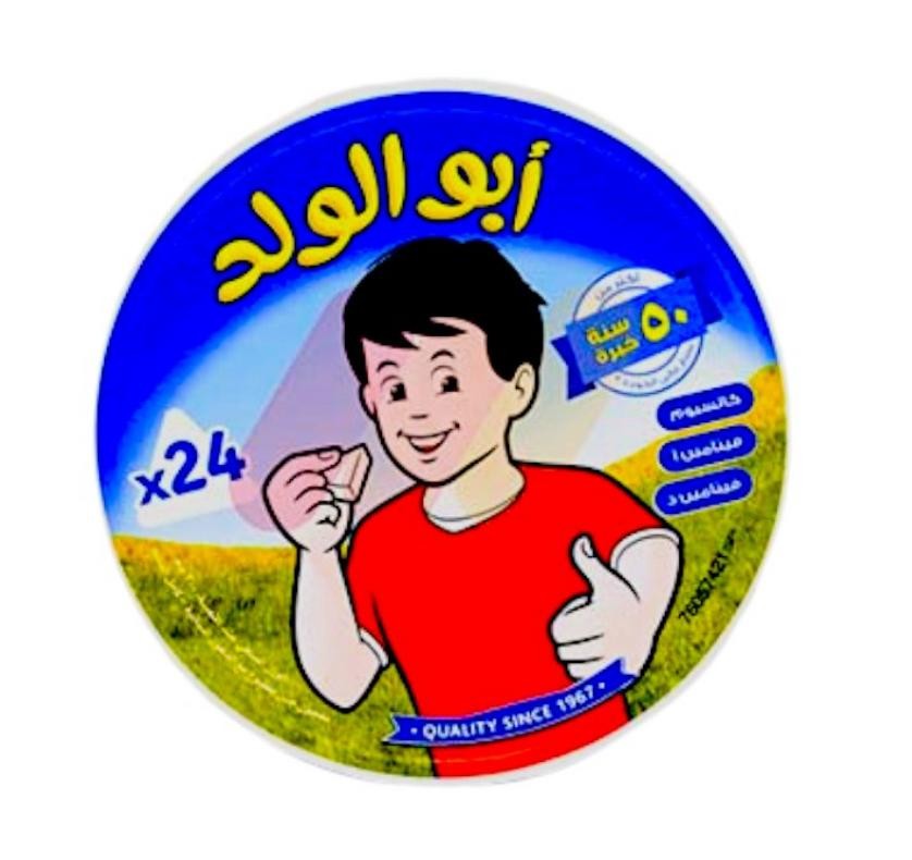 ابو الولد جبنه مثلثات 24 ق