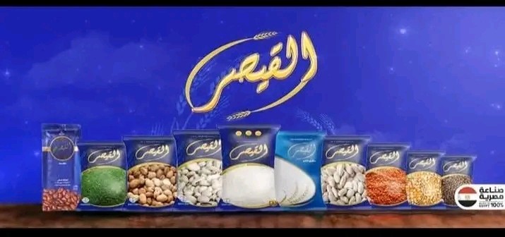 عرض ست الستات