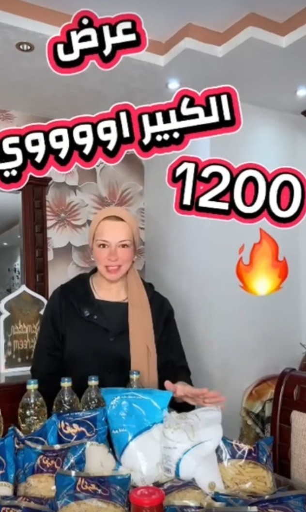 عرض القيصر الكبير اوووووي ب 1200 ج